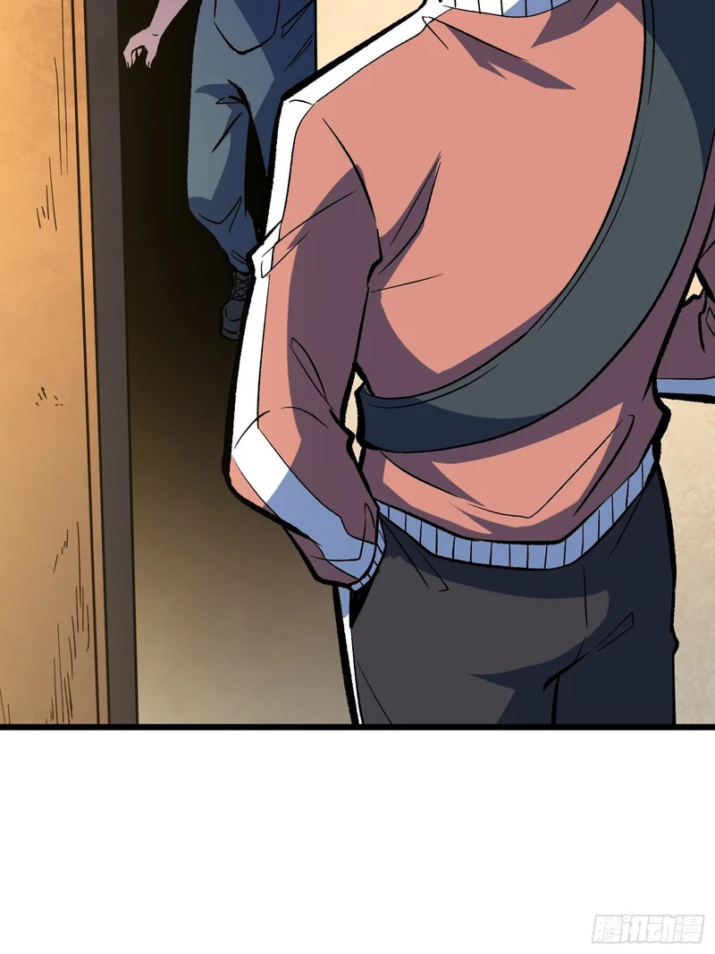 第39话 你刺我衣服干什么？ 第13页