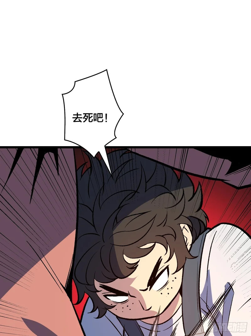 第39话 你刺我衣服干什么？ 第19页