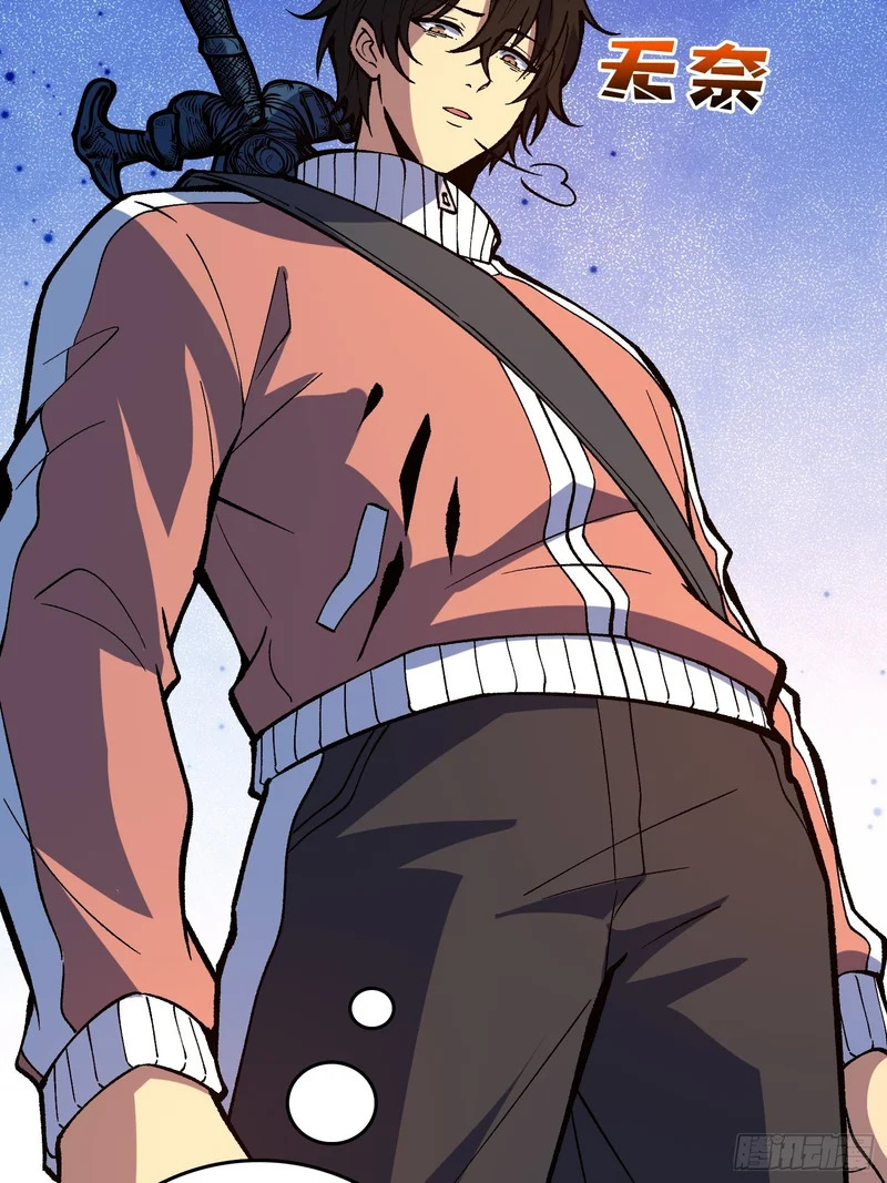 第39话 你刺我衣服干什么？ 第29页