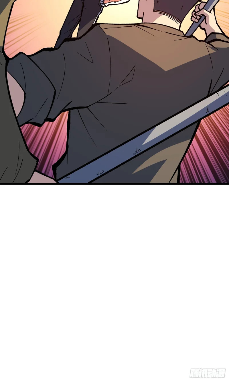 第39话 你刺我衣服干什么？ 第43页
