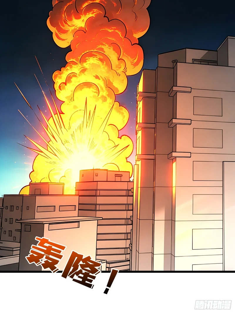 第40话 我方将承诺不首先出动林凡 第25页