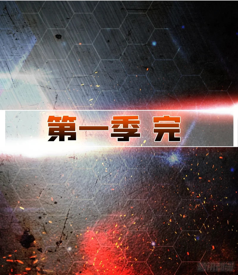 第40话 我方将承诺不首先出动林凡 第64页