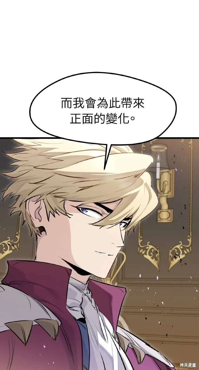 第67话 第10页