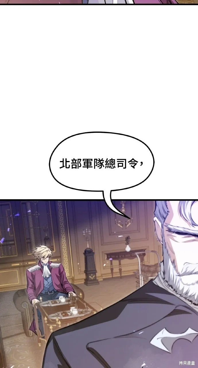 第67话 第11页