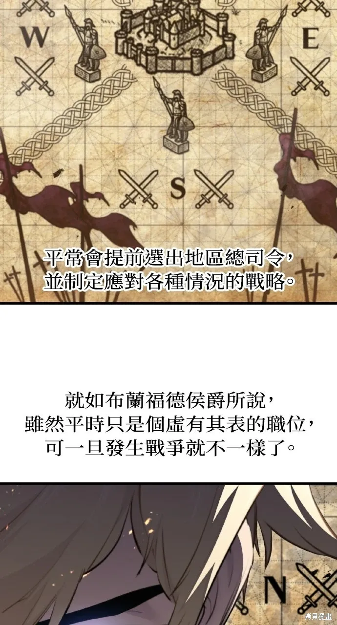 第67话 第15页