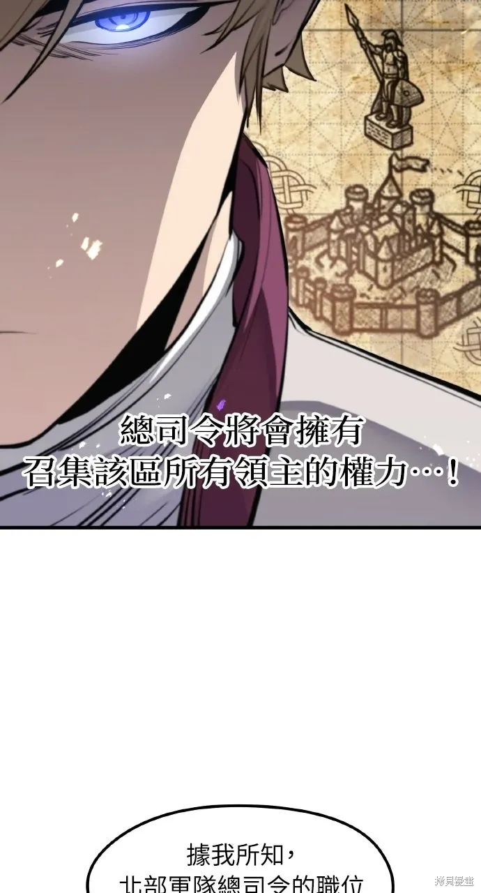第67话 第16页