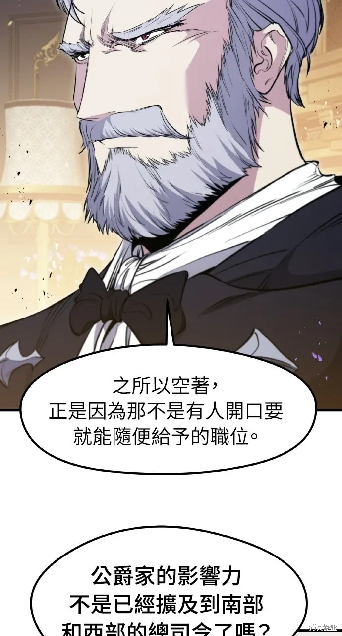 第67话 第20页