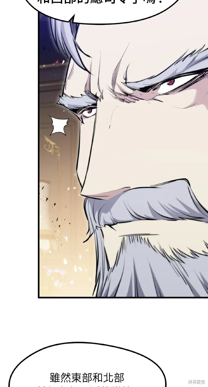 第67话 第21页