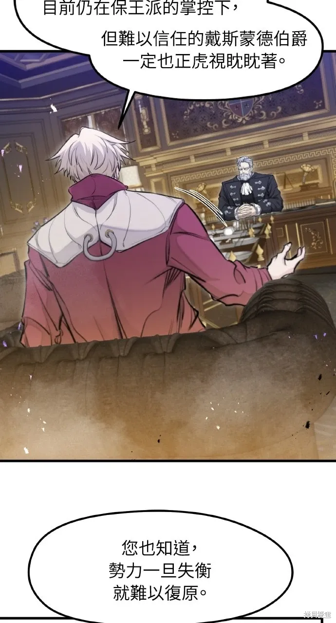 第67话 第22页