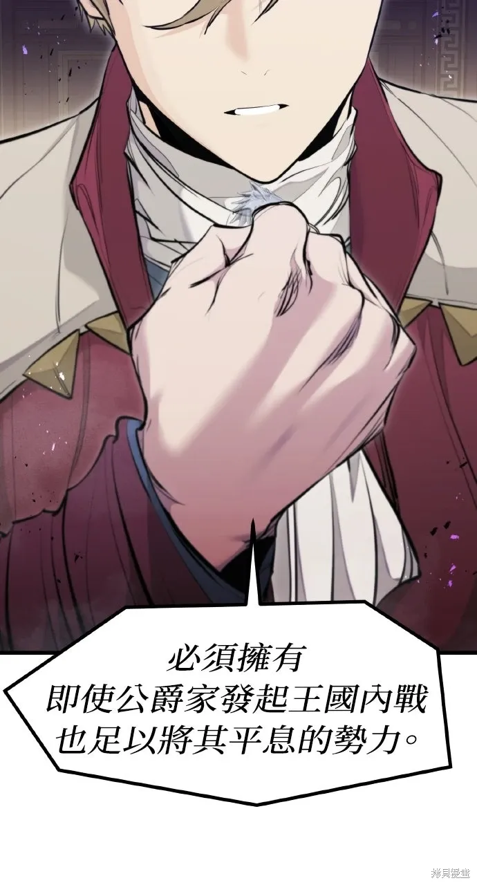 第67话 第24页