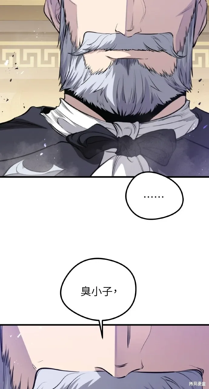 第67话 第28页