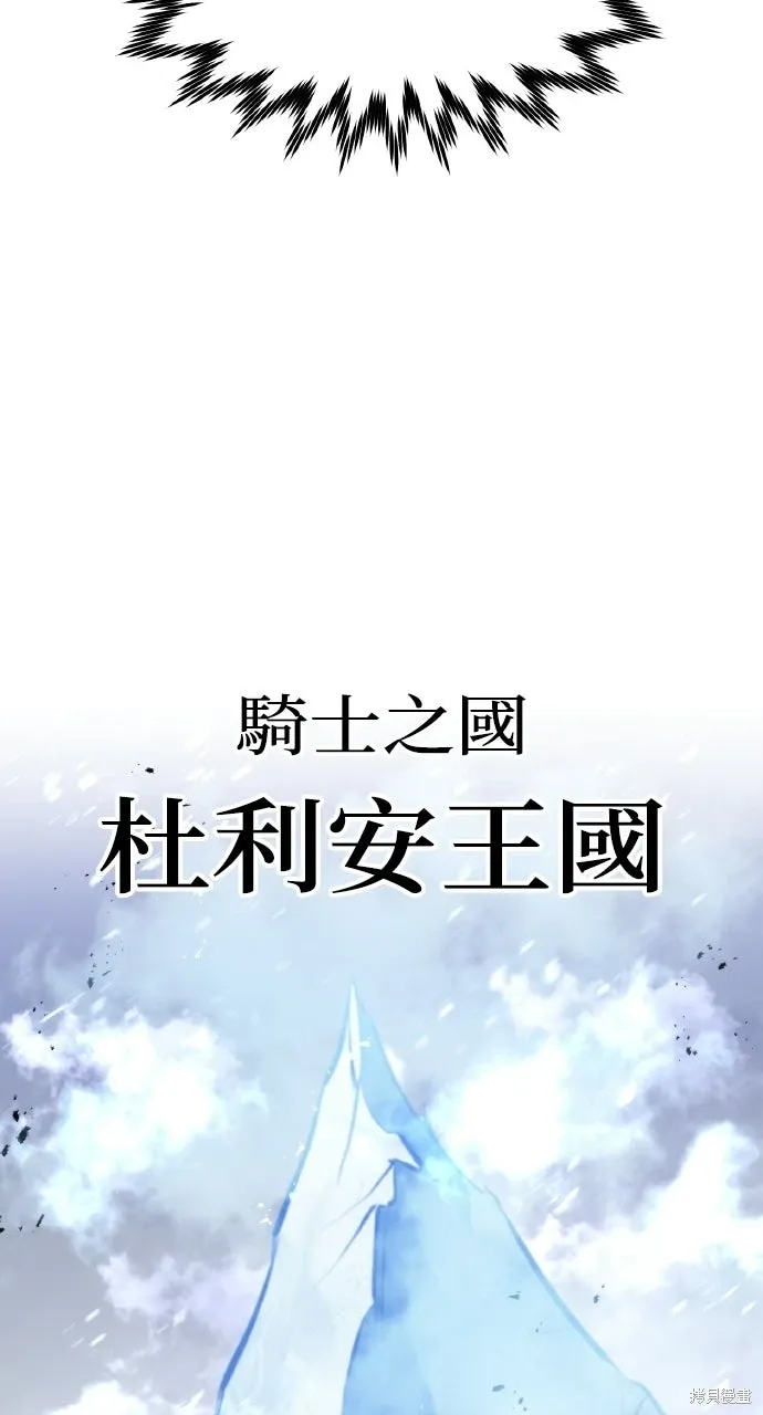 第67话 第37页