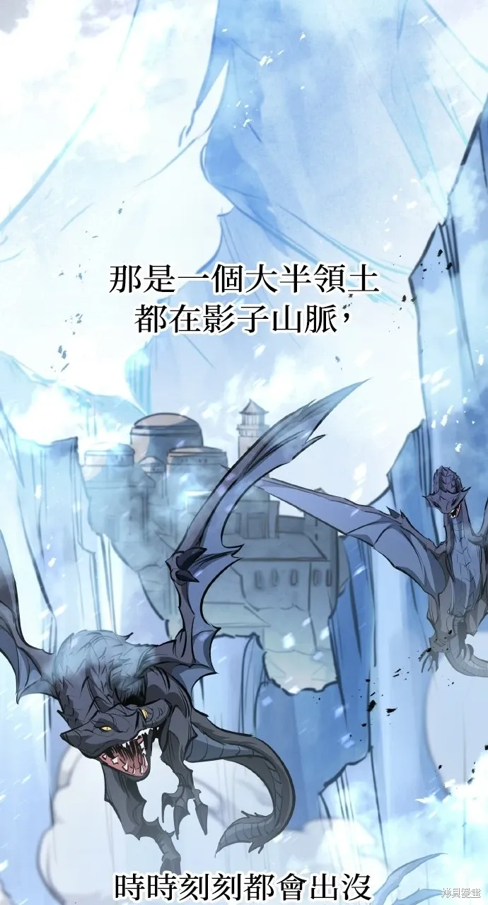 第67话 第38页