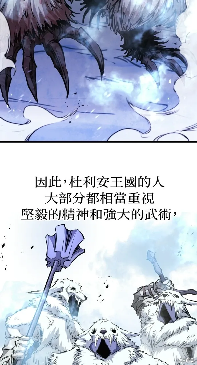 第67话 第40页