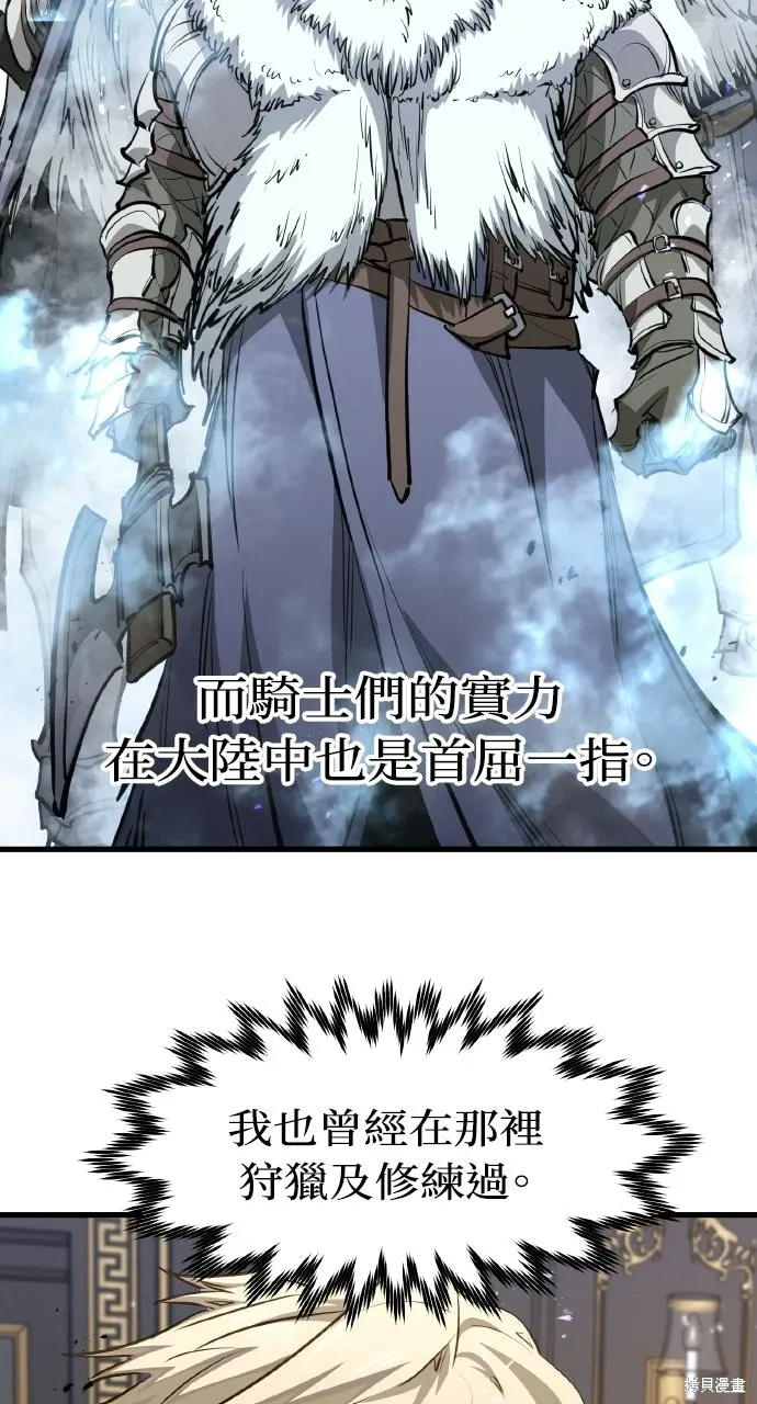 第67话 第41页