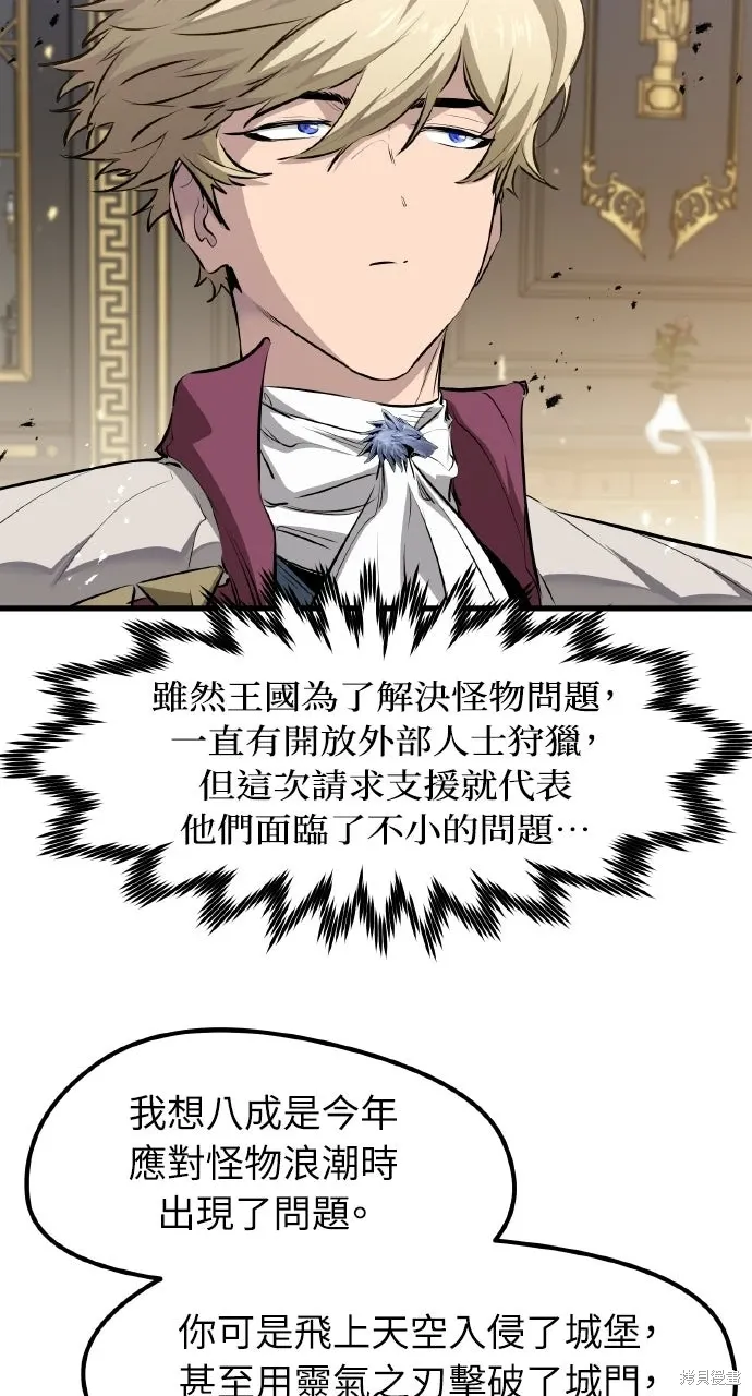 第67话 第42页