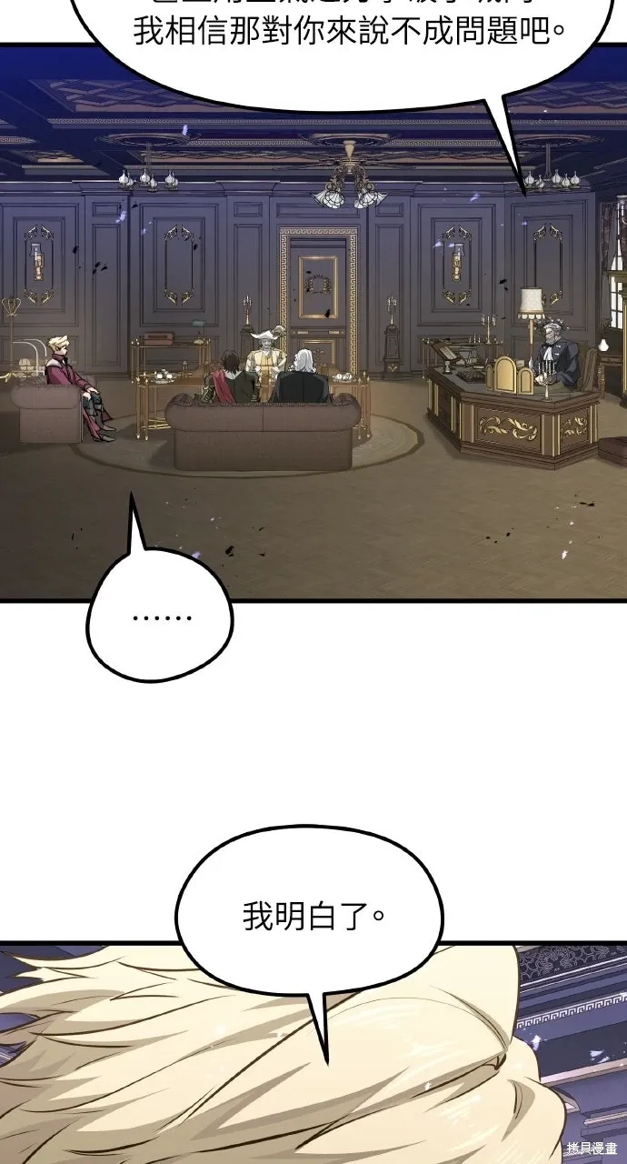 第67话 第43页
