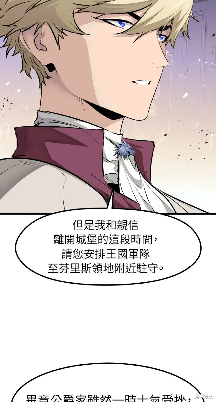 第67话 第44页