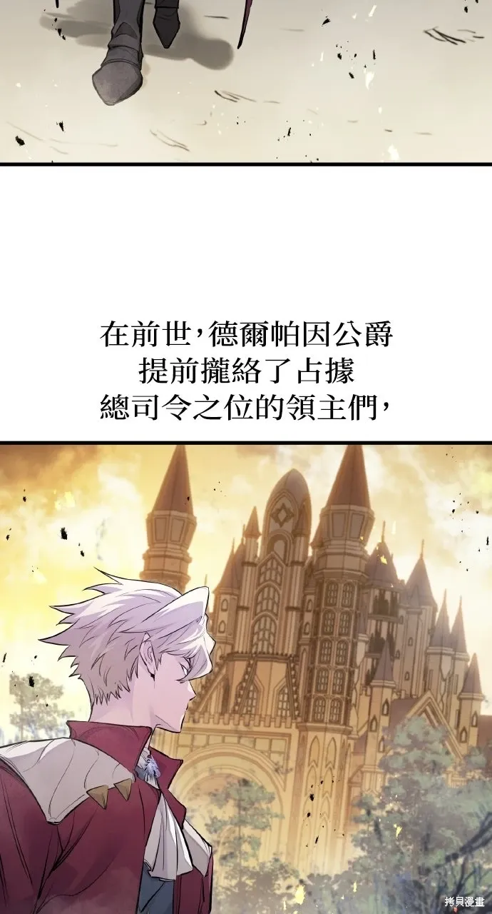 第67话 第46页