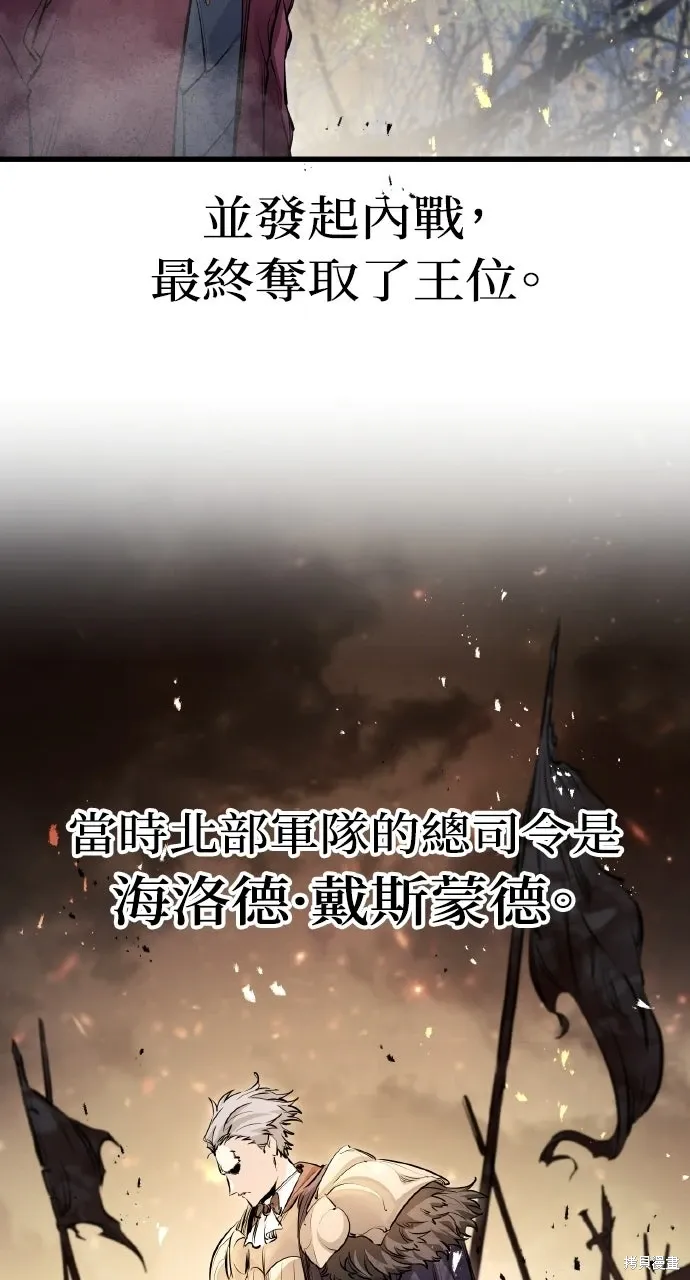 第67话 第47页