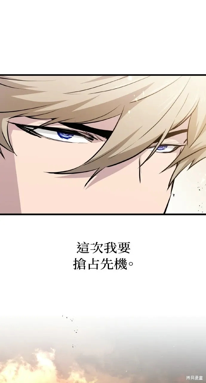 第67话 第49页