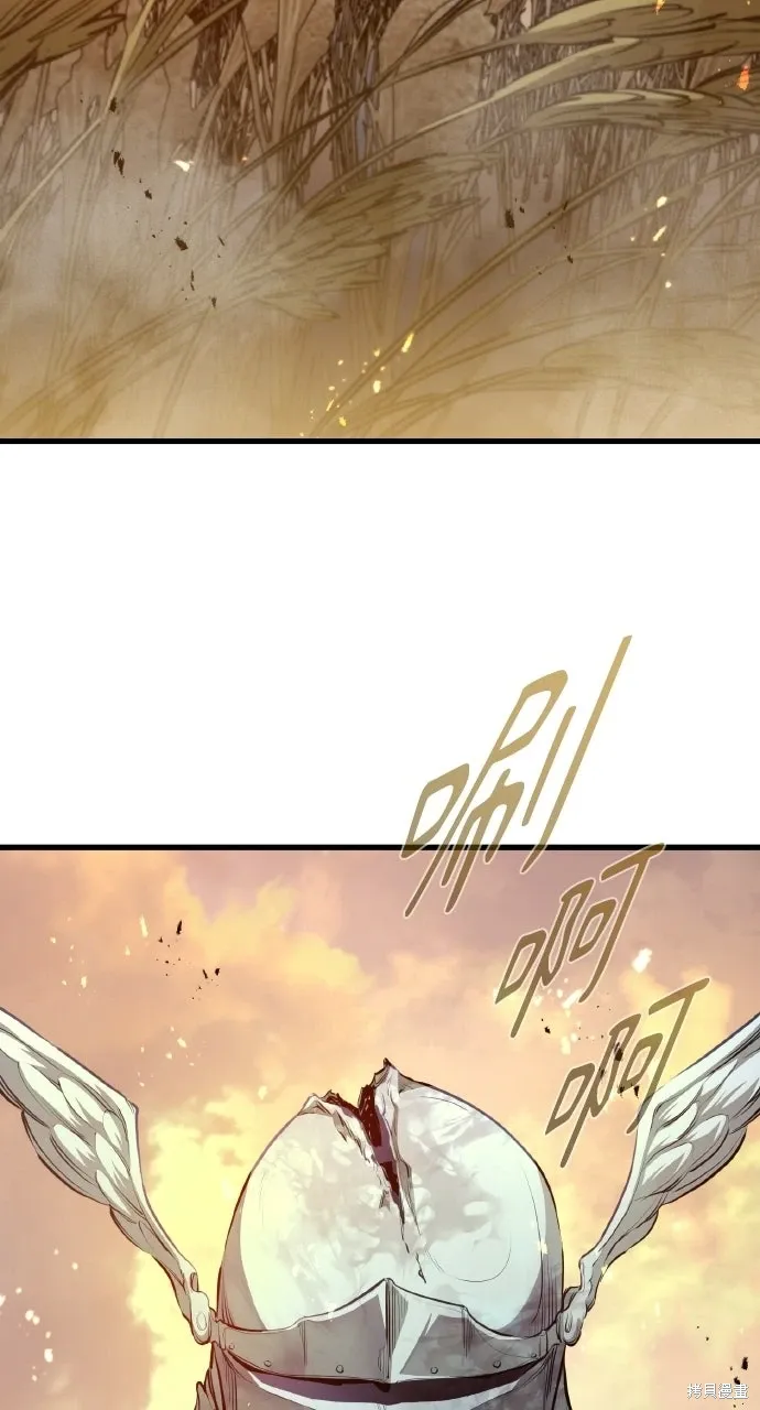 第67话 第54页