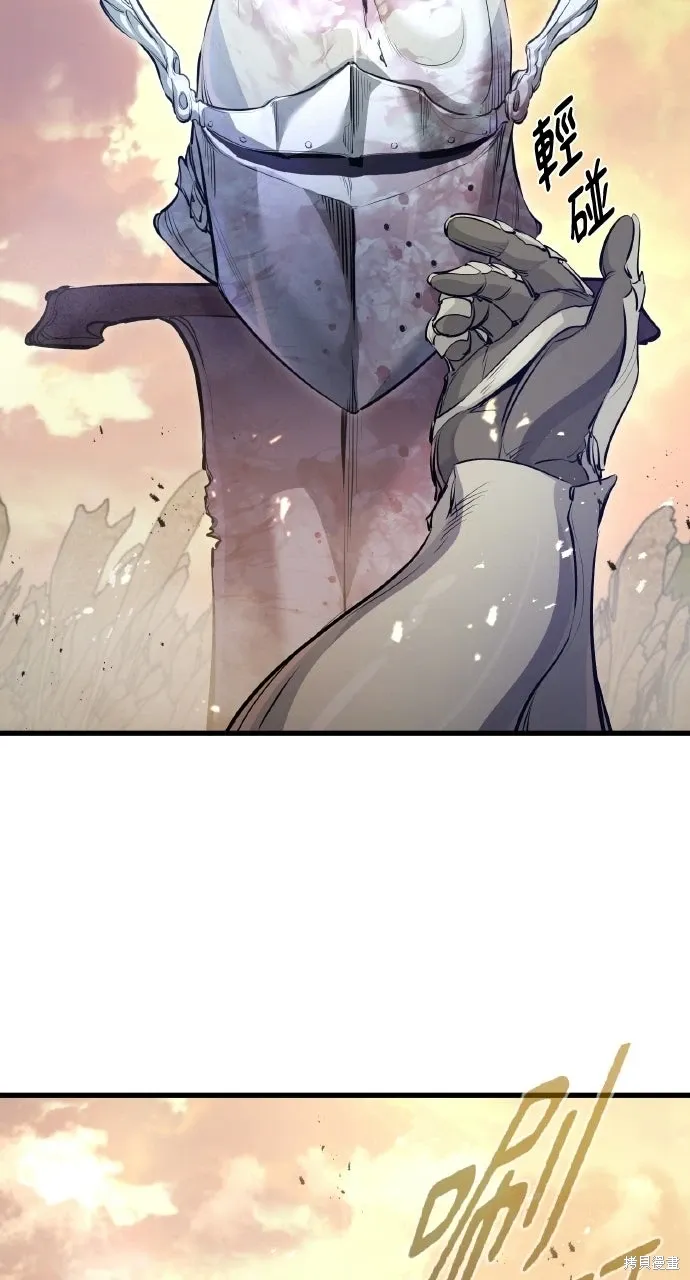 第67话 第56页