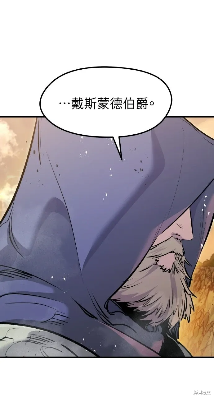 第67话 第60页