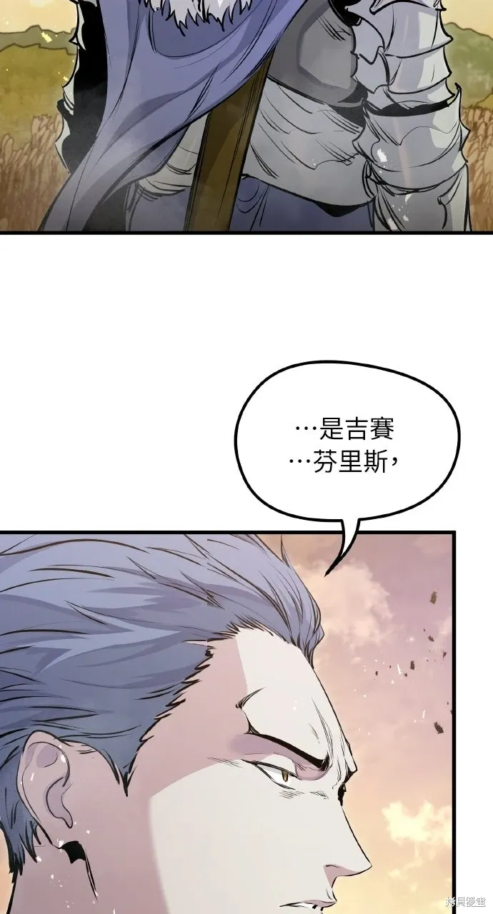第67话 第64页