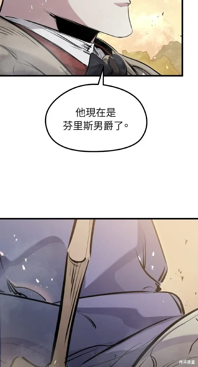 第67话 第65页