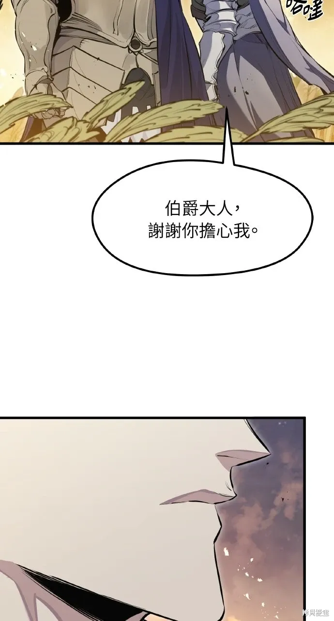 第67话 第67页