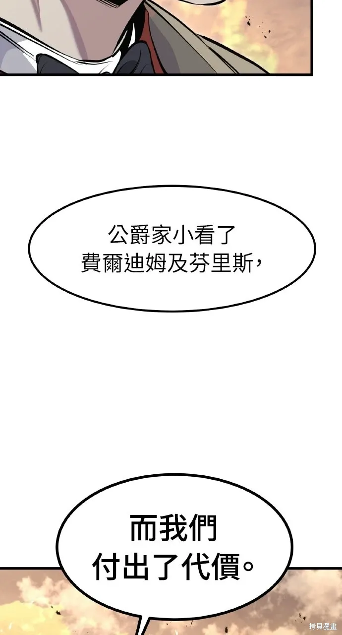 第67话 第68页