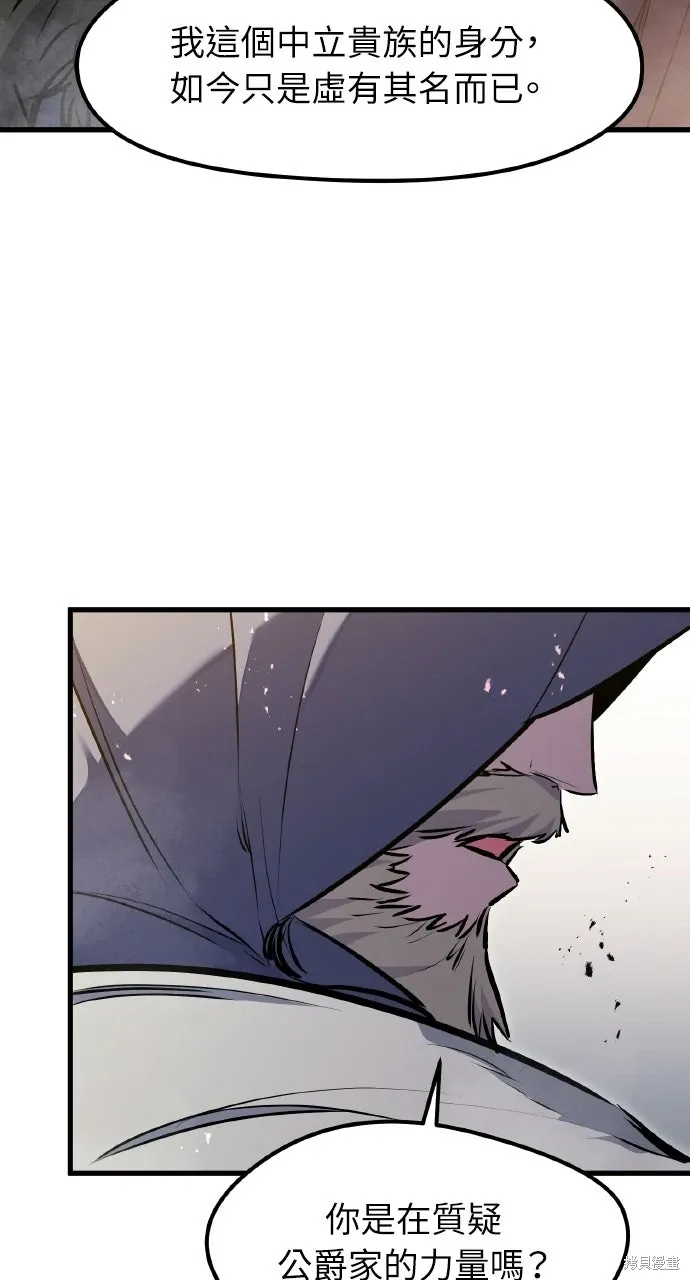 第67话 第72页