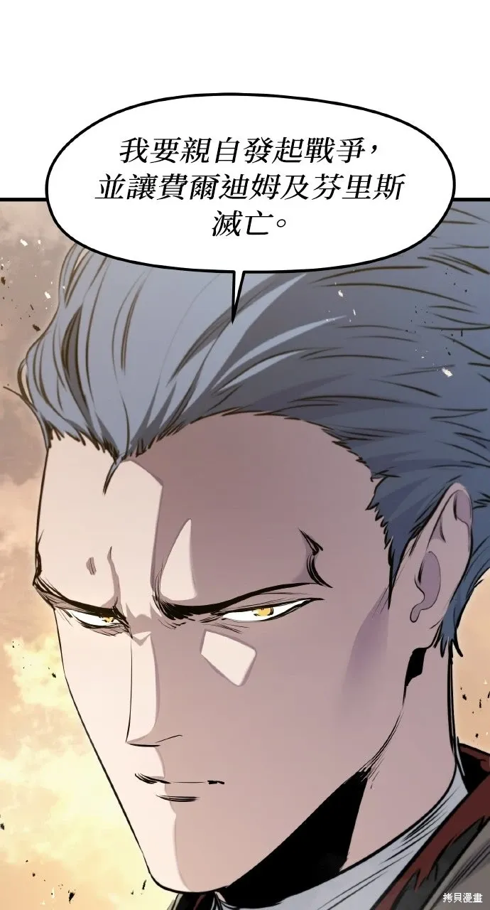 第67话 第74页