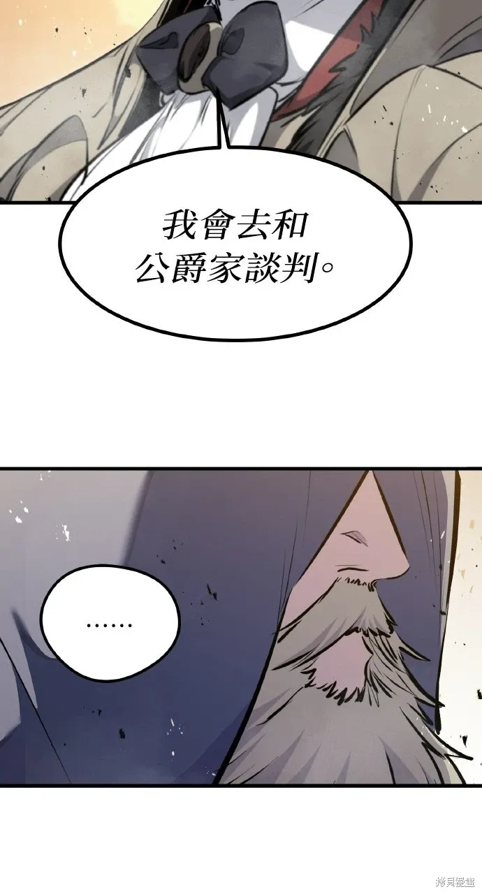 第67话 第75页