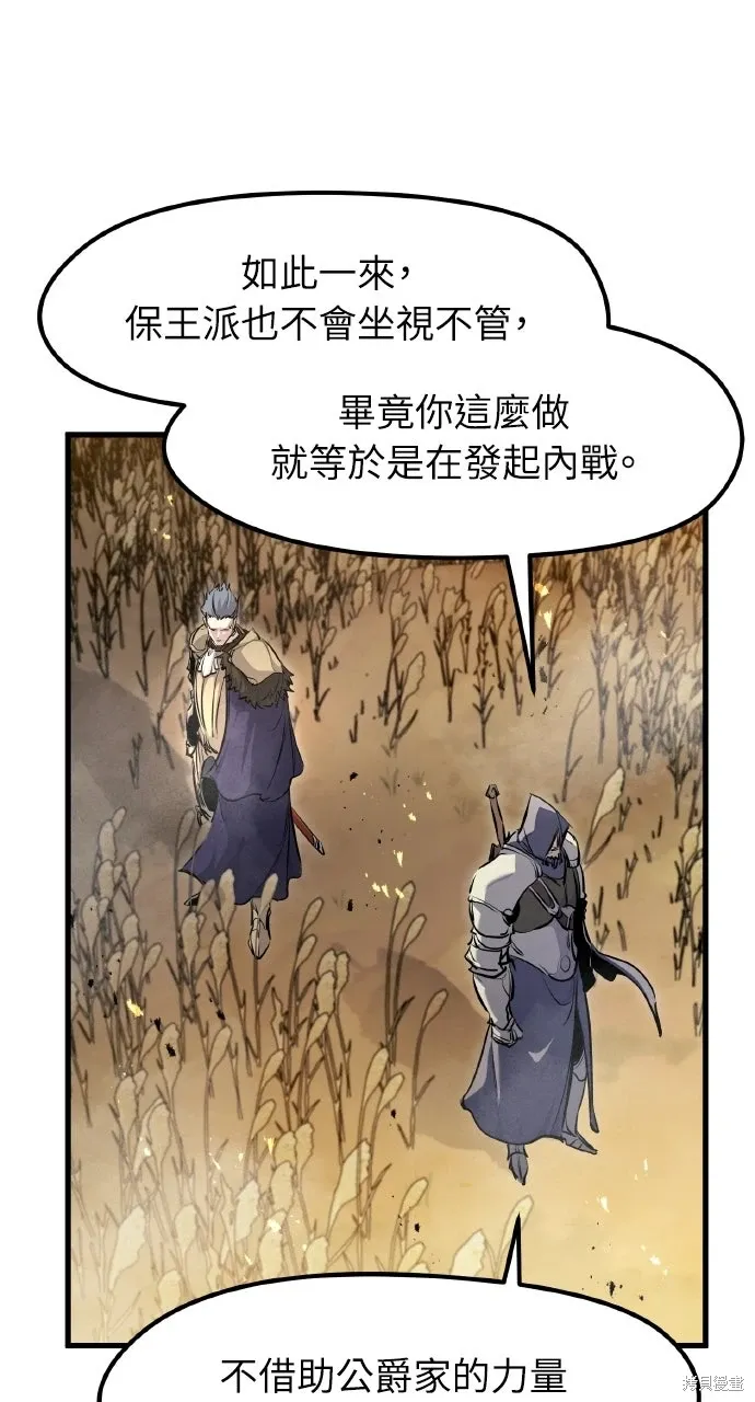 第67话 第76页