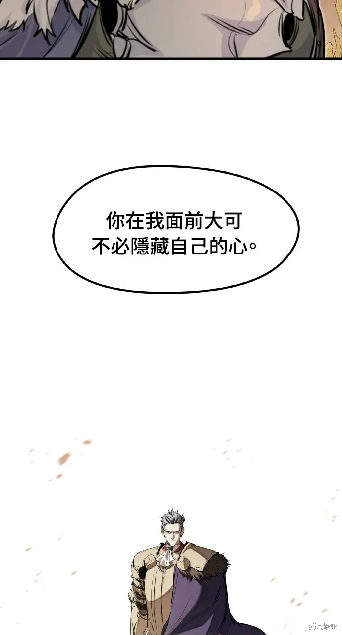 第67话 第78页