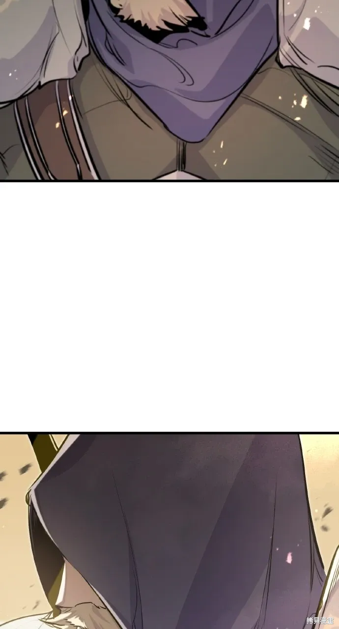 第67话 第80页