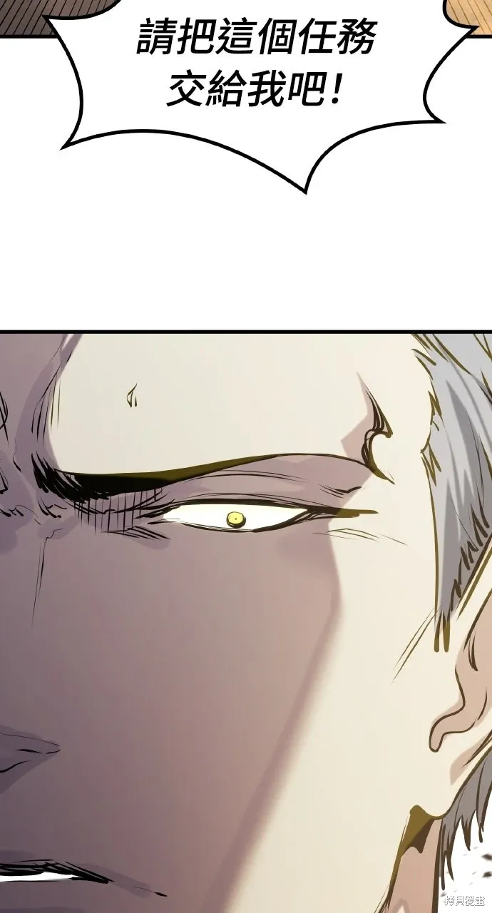 第67话 第89页