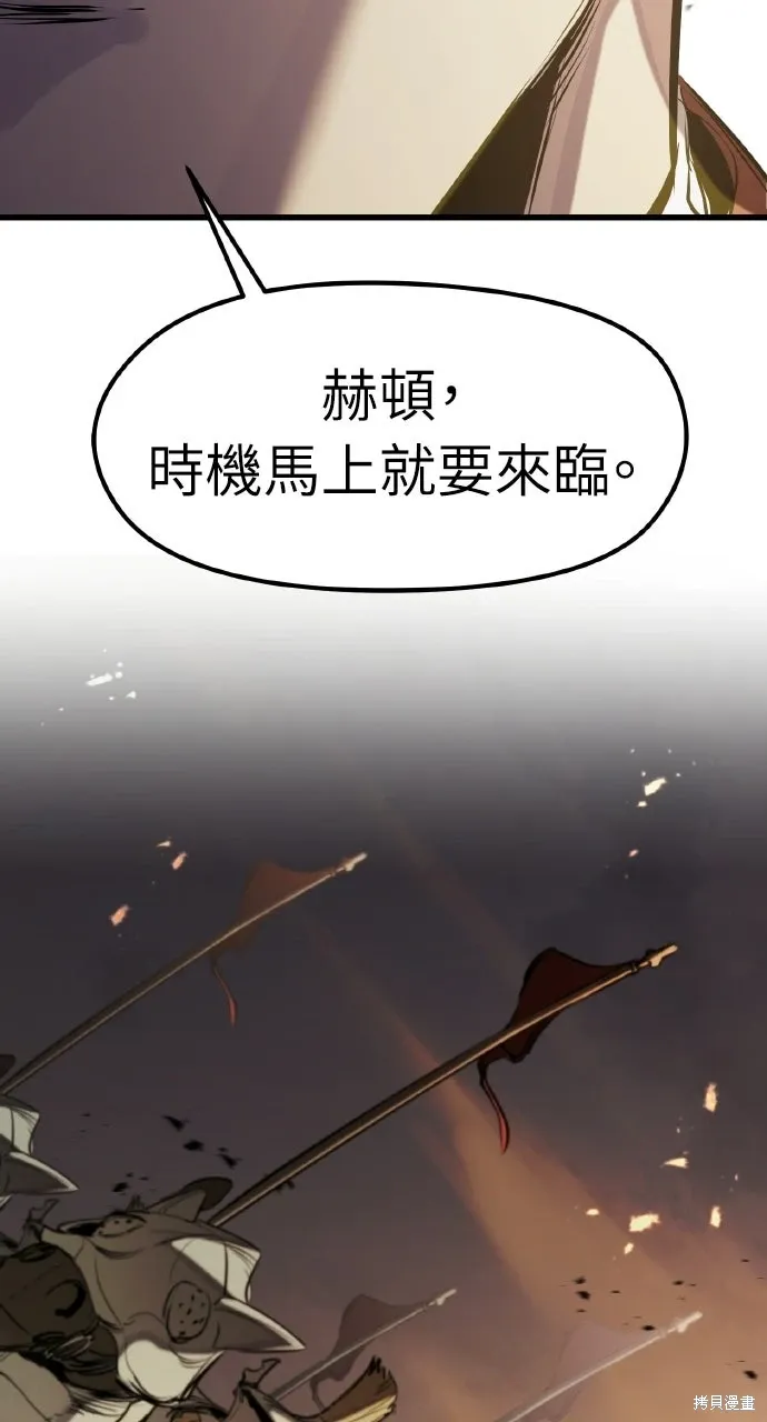 第67话 第90页