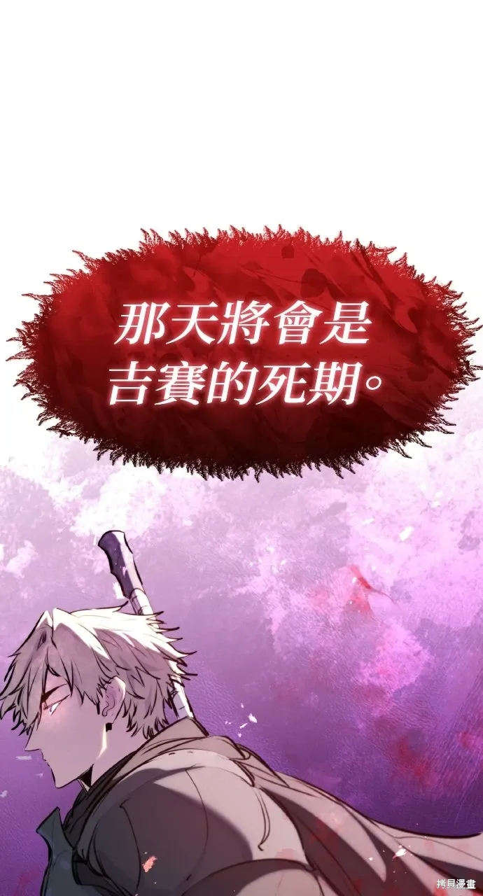 第67话 第93页