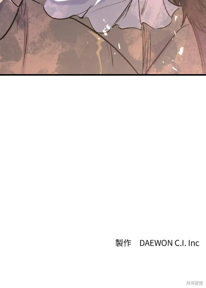 第67话 第95页