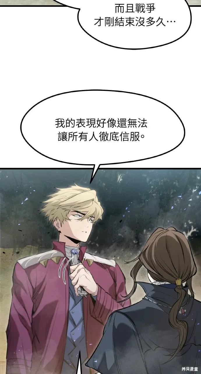 第68话 第3页