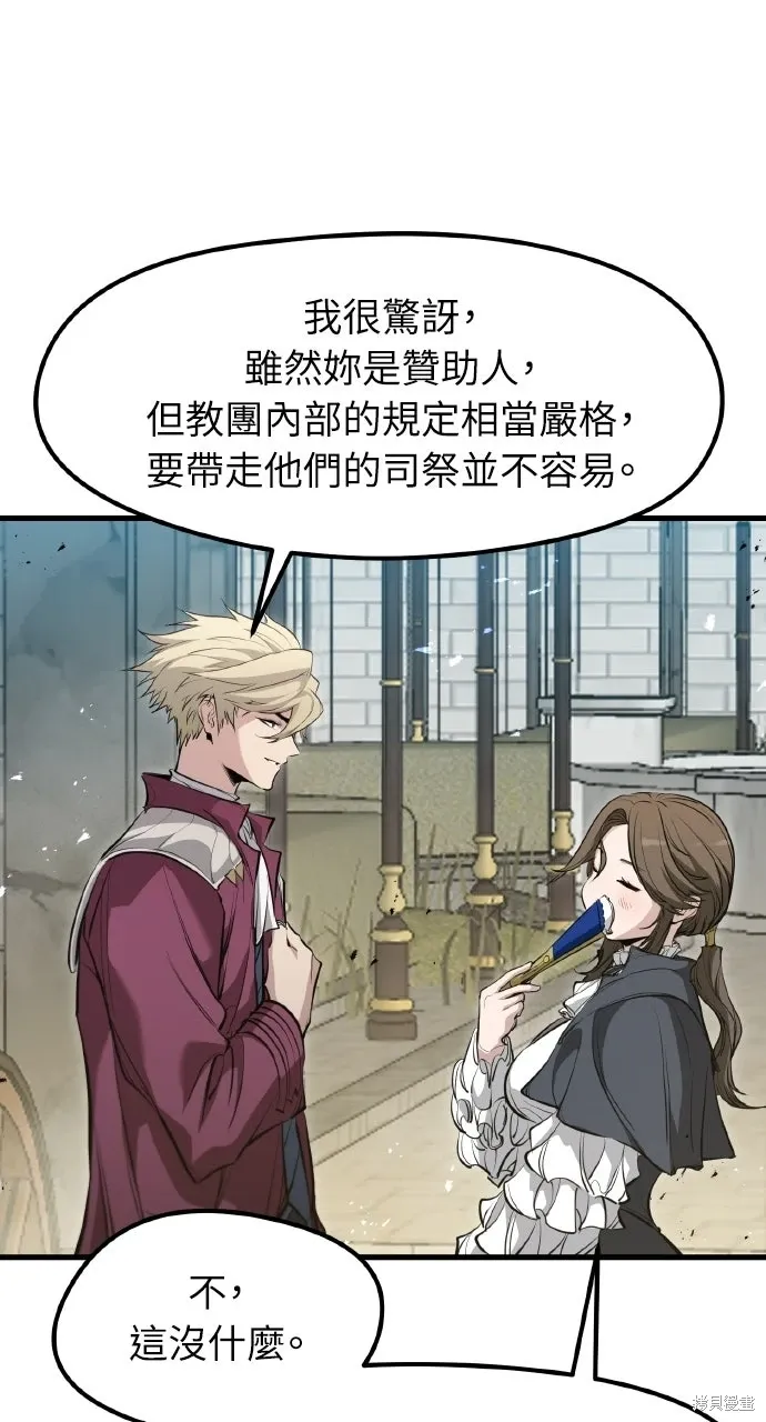 第68话 第7页