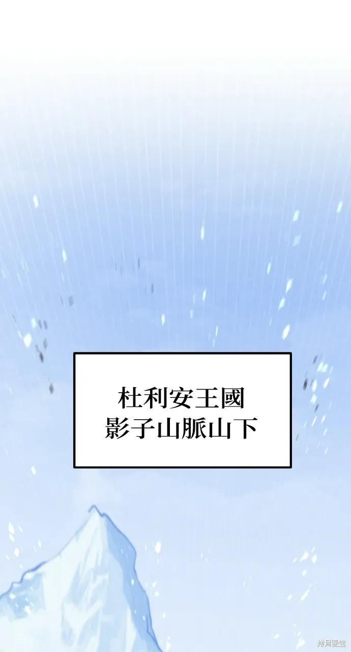 第68话 第14页