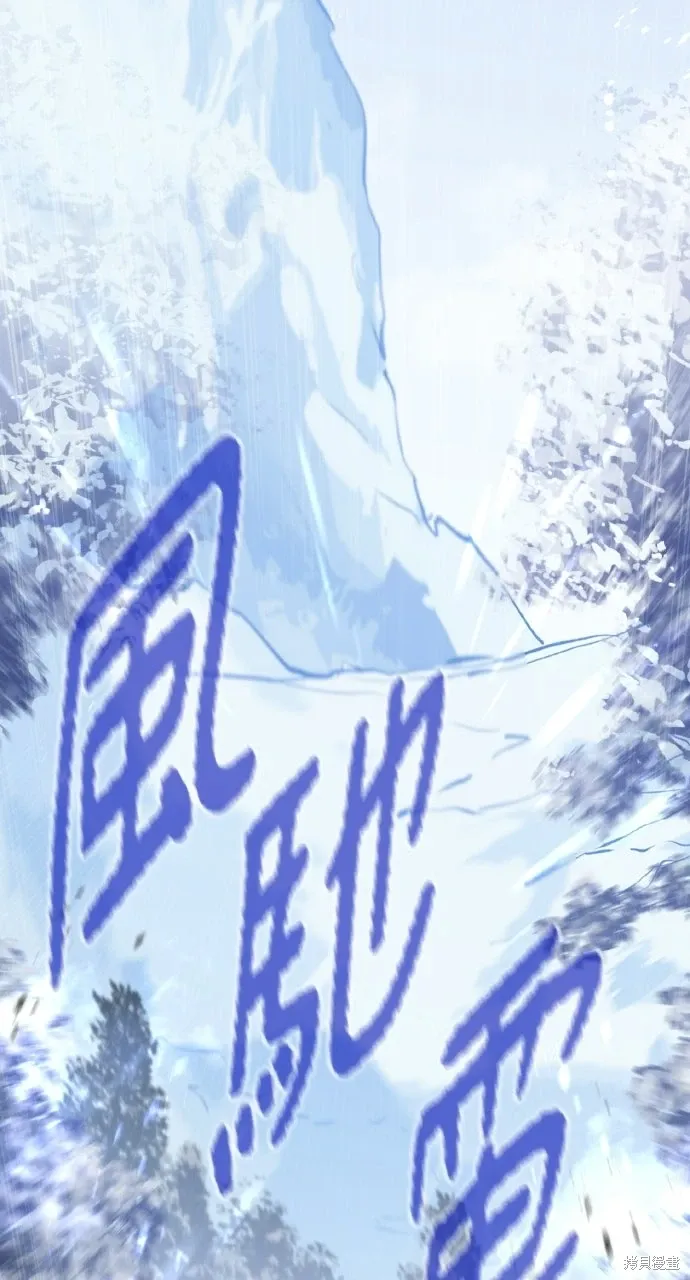 第68话 第15页
