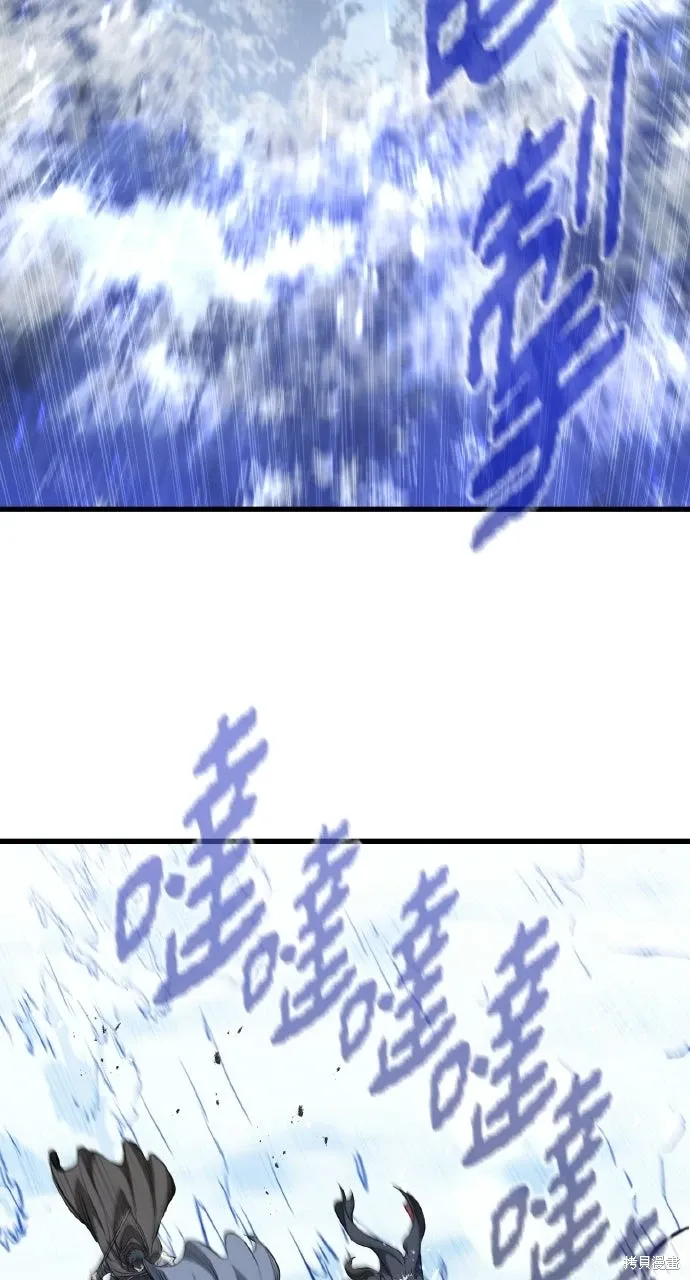 第68话 第16页