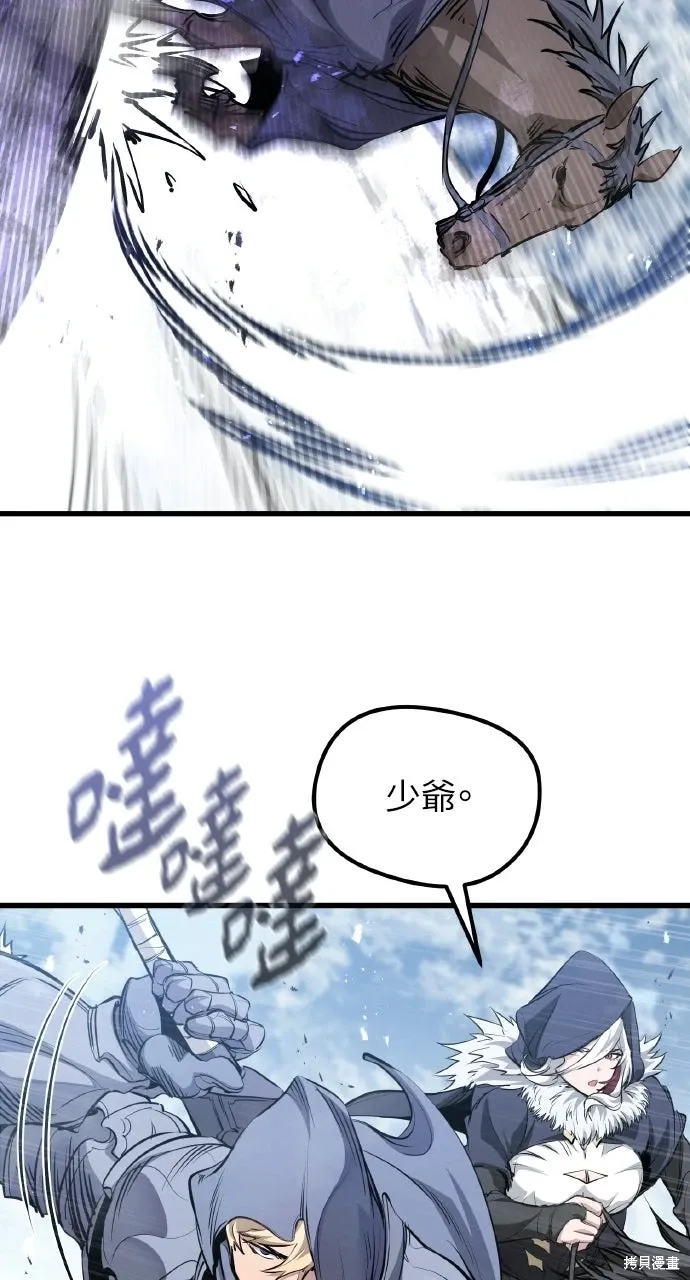 第68话 第19页