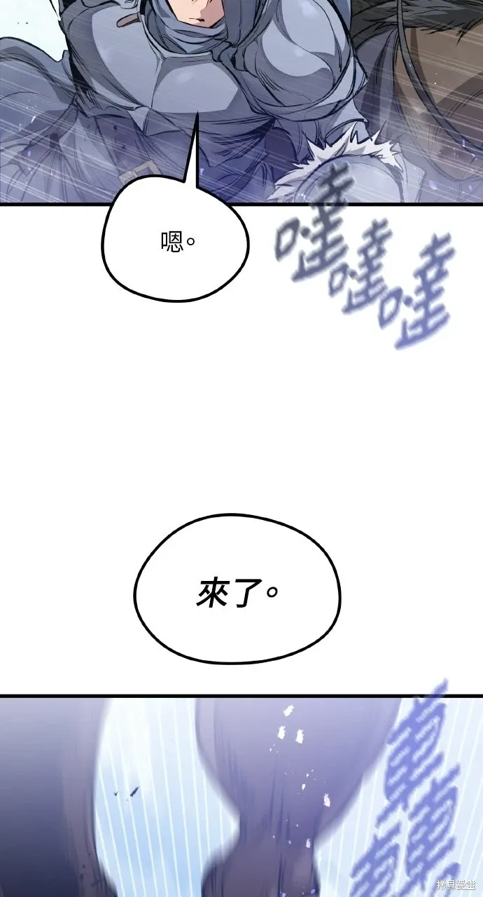 第68话 第20页
