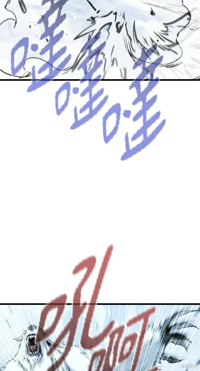 第68话 第22页